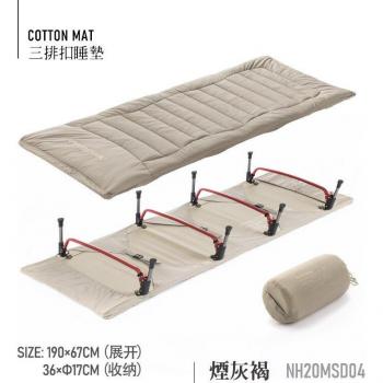 Naturehike Cotton Sleeping Mat