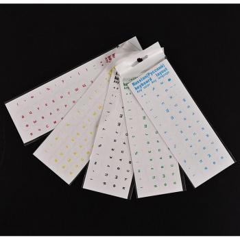 Protection de clavier multicolore Russe doux