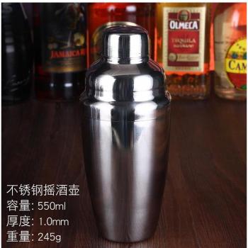 BarMaster 250