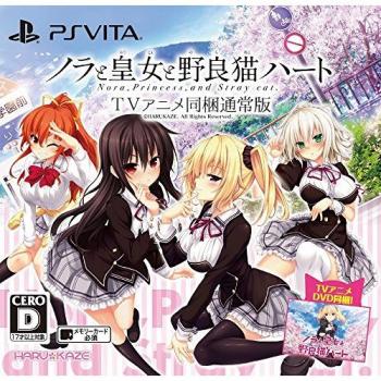 Princess Nora Stray Cat Heart PSVita