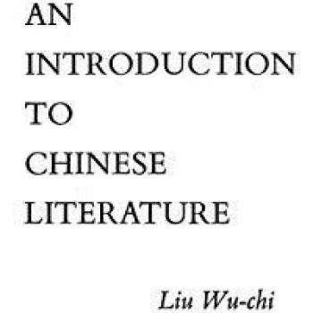 An Introduction to Chinese Literature