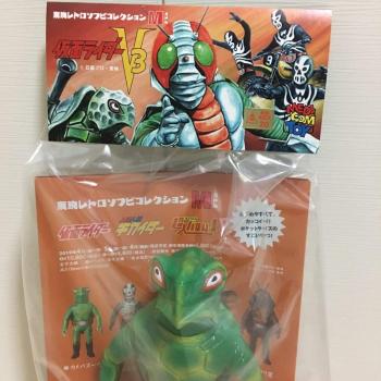 Kamen Rider V3 Turtle Bazooka – Medium Soft Vinyl Figurine