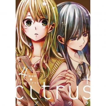 Citrus Plus Vol. 4