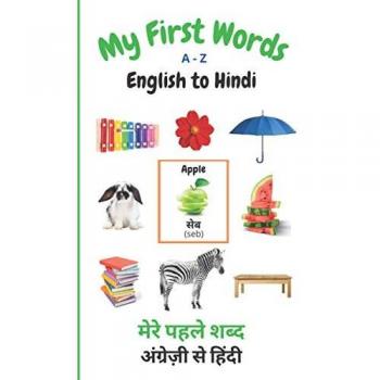 My First Words A