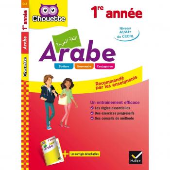 Arabe, 1re année : Niveau A1/A1 Plus du CECRL