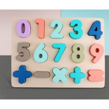 Early Learners’ ABC Adventure: Digital Wooden Puzzle Set