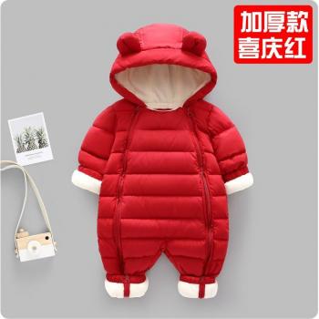 Frostbite Newborn Snowsuit