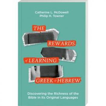 The Rewards of Learning Greek and Hebrew