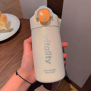500ml Thermo Mug with Straw