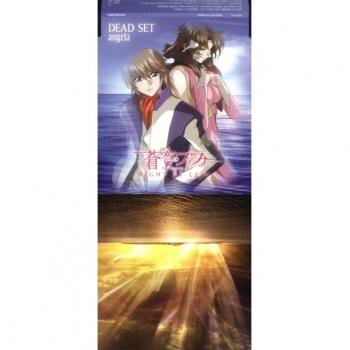 Arte de Soukyuu No Fafner: Imprenta de Seda 14x32