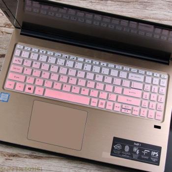 Housse de protection clavier Acer Aspire 3 15,6 – Système anti‑chocs compatible