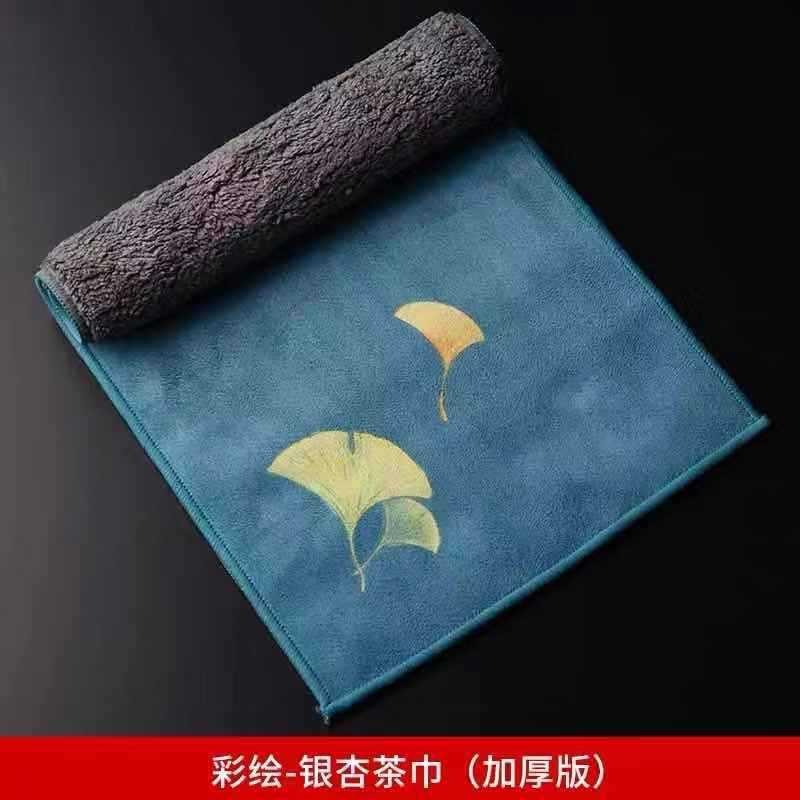 #
