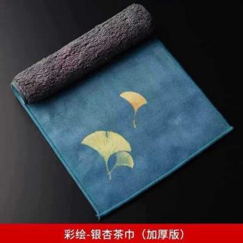 Thickening tea towel