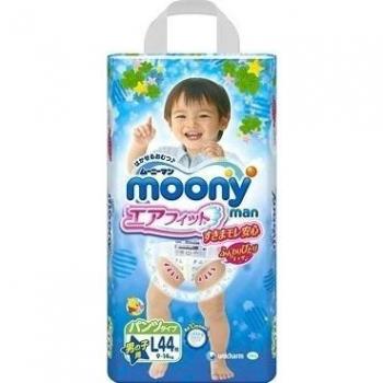 Mutandine Assorbenti Moony PL Boy 9-14 kg
