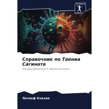 Khaliq, Lateef: Sprawochnik po Taenia Saginata