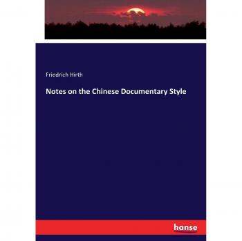 Notes on the Chinese Documentary Style