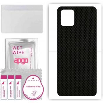 Foil & Vinyl Protective Sticker, Vivo V20 2021 – Matrix Pattern