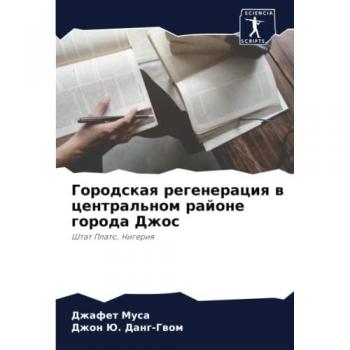 Musa, Dzhafet: Gorodskaq regeneraciq w central'nom rajone goroda Dzhos