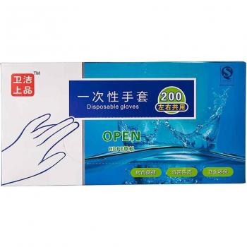 Transparent Disposable Plastic Gloves
