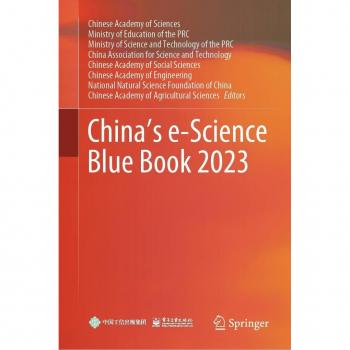 China's e-Science Blue Book 2023
