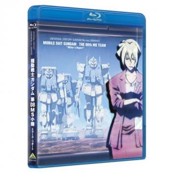 UC Gundam 08M Blu‑Ray Set – Complete Collection