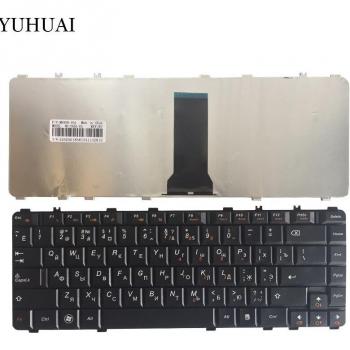 Russische Tastatur für Lenovo Y450A/Y550P