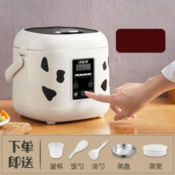 Cocina eléctrica automática para 1-2 personas