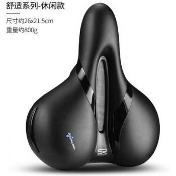 Selle Royale Italia SR