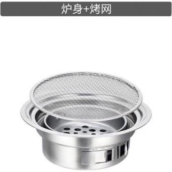 Outdoor Stainless Steel BBQ Grill
