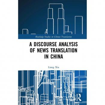 Vitalsource Technologies, Inc. A Discourse Analysis Of News Translation In China