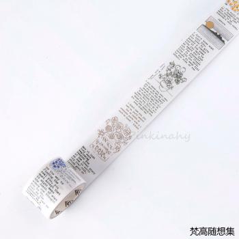Timbre Papier Artisanal avec Illustration de Plante
