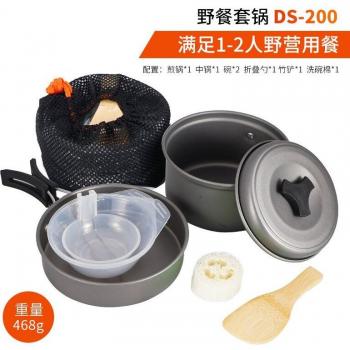 Outdoor Cooking Set for 1-2 Backpackers