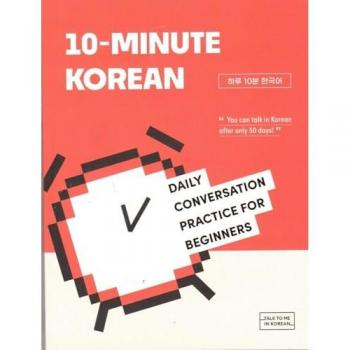 10-Minute Korean