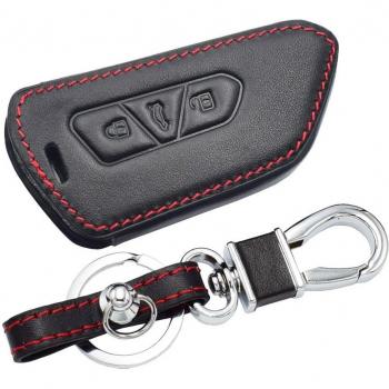 Leather Remote Key Cover for Skoda