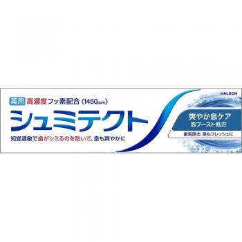FoamBoost FreshPen – Haleon 95g