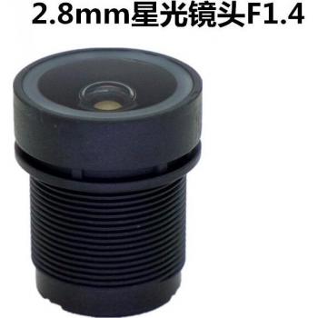 2.8mm Starlight Grade HD Lens, 2MP, M12, F1.4 Aperture