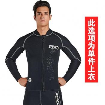 Traje Húmedo Neopreno 3mm, Color Negro, para Buceo