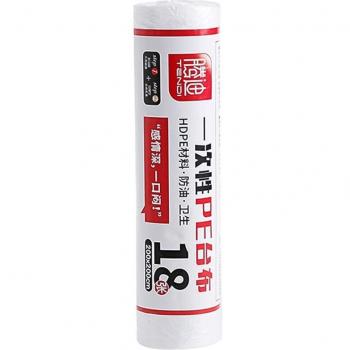 Nappe Jetable ThinFilm 20 pièces, 200 cm