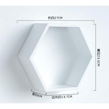 Decorative Hexagon Storage Rack