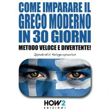 Come imparare il greco moderno in 30 giorni