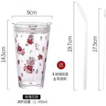 Pink Berry Brew 450ml Strawberry Drinkware Bottle