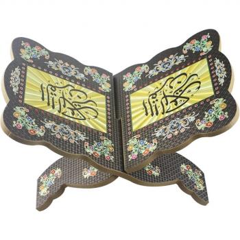 Soporte Rehal “Sahra Elegante”