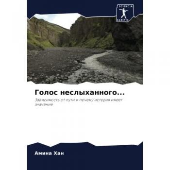 Голос неслыханного...: Зависимость от пути и почему история имеет значение: Zawisimost' ot puti i pochemu istoriq imeet znachenie