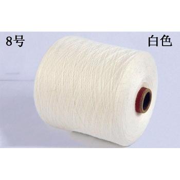 Organic Silk & Cashmere Baby Thread 250g