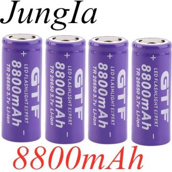 FlashLight Pro 3.7V 26650 Li-ion Battery