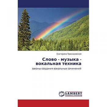 Слово