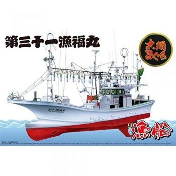 Maquette de bateau de pêche Ryoufuku-Maru 1/64