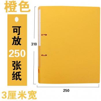 A4 StrongLine ABS Lever Arch File 30mm with Assorted Bright Colors (2 Units)
