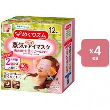 Masque de Yeux à Vapeur Douce Camomille (4 unités)