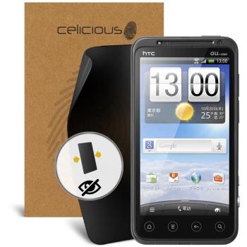 Celicious 2‑Way Spy‑Block Screen Filter